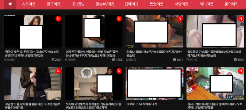 야동월드.png