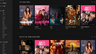 후후TV(HooHooTV) – 무료 TV 다시보기 및 실시간 스트리밍 사이트 소개