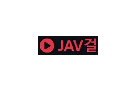 JAV걸